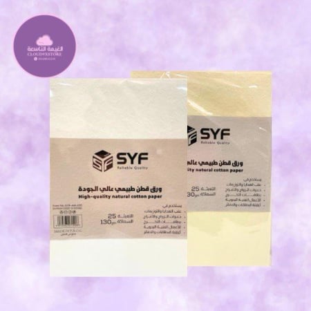 ورق قطن طبيعي 25 ورقة A4-130G
