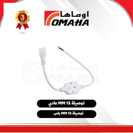 شريط اضاءة ليد