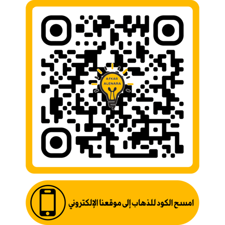 سبايك زرع اصفر 5 واط غاردين لايت