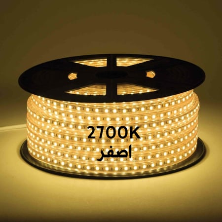 شريط ليد اصفر 2700K بطول 50 متر