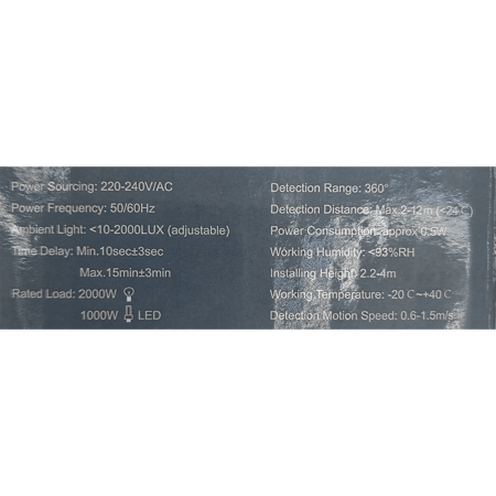 مستشعر حركة 360 درجة (حساس )