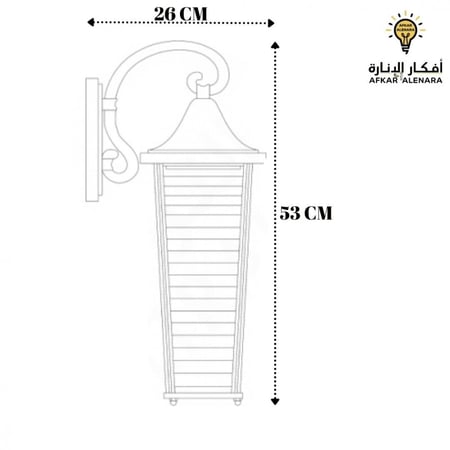 فانوس جداري  WD 0304