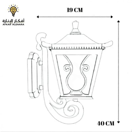 فانوس جداري صغير WU 0369