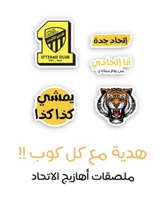كوب الاتحاد