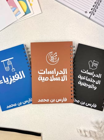 دفاتر المواد ساده