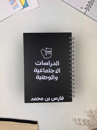 دفاتر المواد ساده