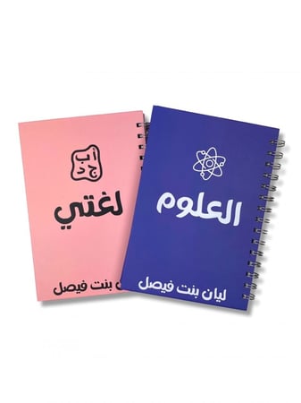 دفاتر المواد ساده