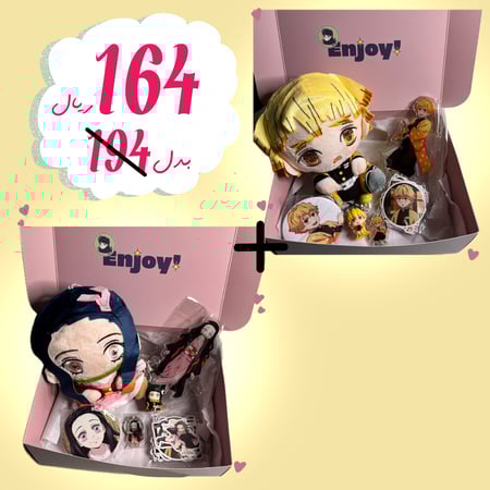 بوكسين نيزكوو و زينتسو