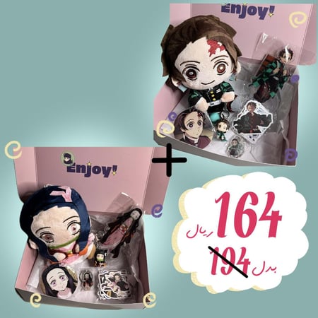 بوكسين تانجيرو و نيزوكو