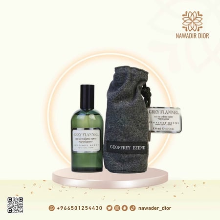 عطر جرفلين ابو خيشه 120ملي