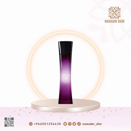 عطر  جورجيو ارماني  كود كشمير النسائي او دو بارفيوم-75مل