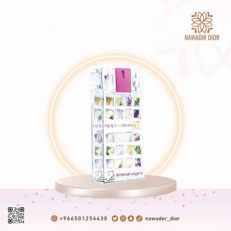 عطر ايمانويل انغارو ابريشن او دو بارفيوم- 90مل
