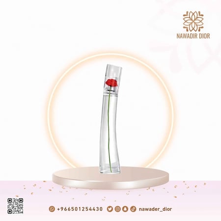 عطر كنزو فلاور او دو بارفيوم- 100مل