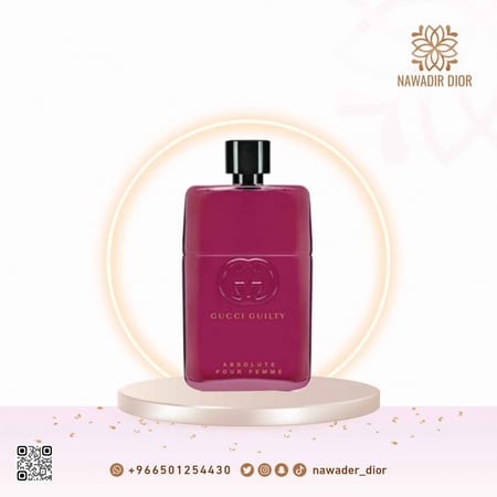 عطر قوتشي غيلتي أبسولوت بور فام أو دو بارفيوم (Gucci Guilty Absolute Pour Femme)