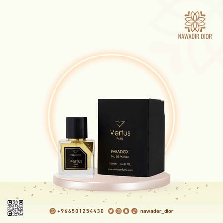 عطر فيرتس برادوكس او دو بارفيوم 100مل