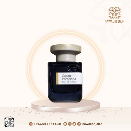 عطر اتيليي ماتيري كاكاو بورسيلانا 100مل