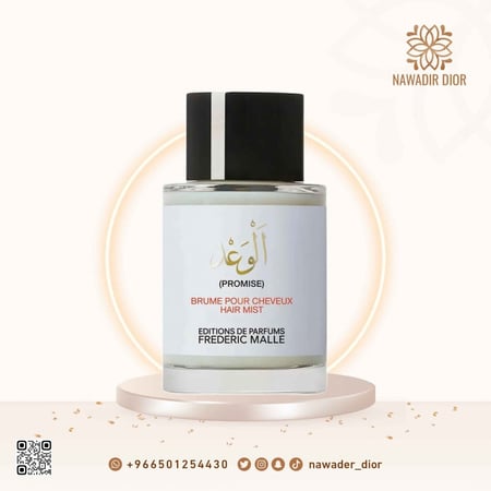 فريدريك مال بخاخ شعر الوعد 100مل