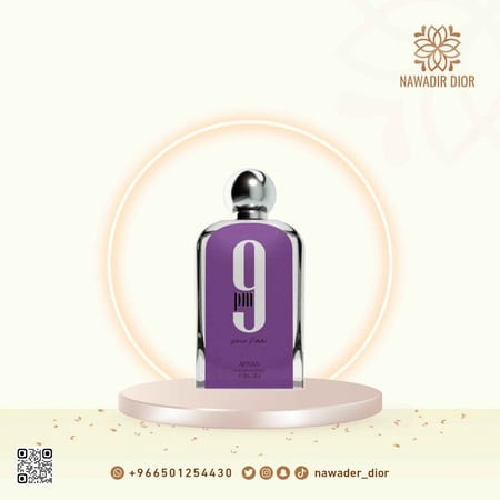 عطر افنان 9 Pm بور فيم او دو بارفيوم 100مل