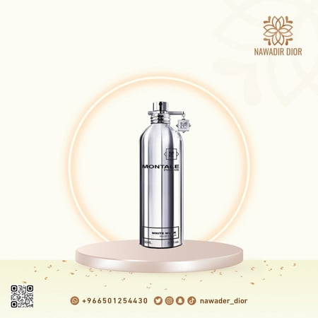 عطر مونتال وايت مسك او دو بارفيوم-100مل