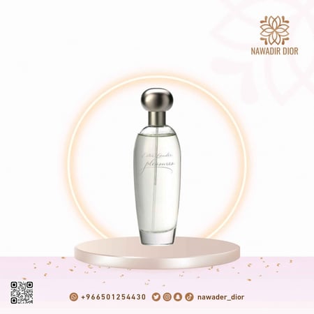 عطر إستي لودر  بليجرز 100 مل