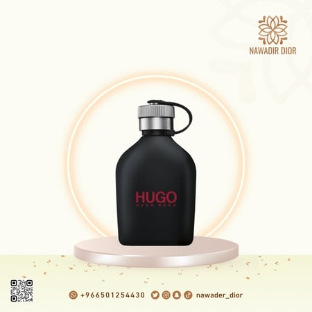 هوغو بوس هوغو جست ديفرنت 125 مل