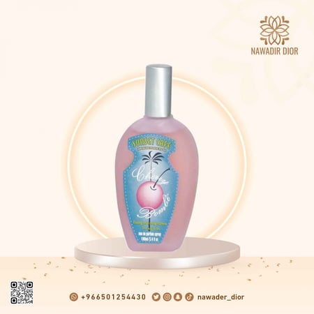 سن سيت كافيه شيري بومب