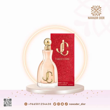 عطر جيمي شو اي ونت شو او دو بارفيوم-100مل