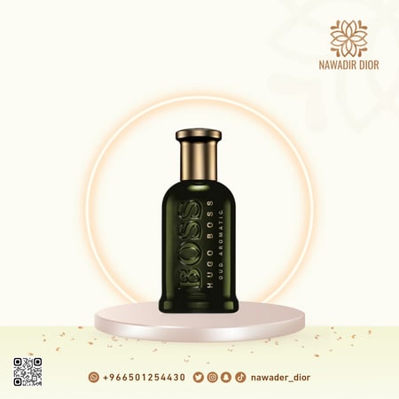 عطر هوغو بوس عود اروماتيك او دو بارفيوم 100مل