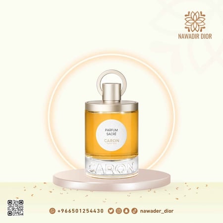 عطر كارون سكير 100 مل