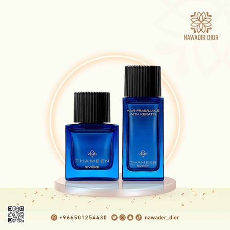 ثمين مجموعة هدايا ريفيير (أو دو برفيوم 50 مل + معطر للشعر 50 مل)