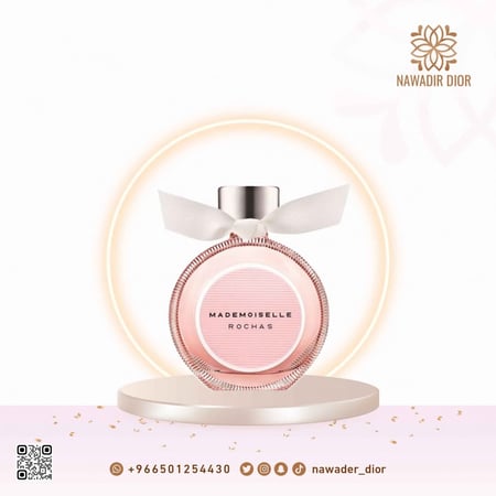 عطر روشاس مدموزيل روشاس او دو بارفيوم-90ملِ