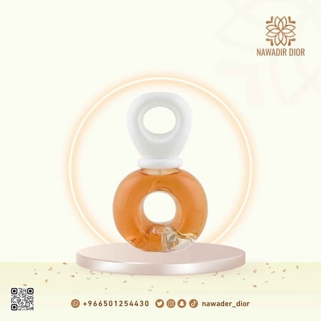 عطر بيجان الابيض النسائي تواليت 75مل