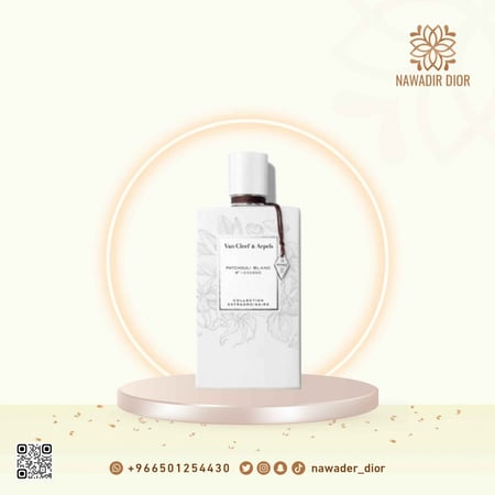 فان كليف باتشولي بلانك - 75 مل