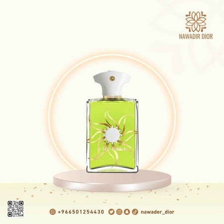عطر أمواج سن شاين النسائي او دو بارفيوم 100 مل – Amouage Sunshine Woman Eau de Parfum