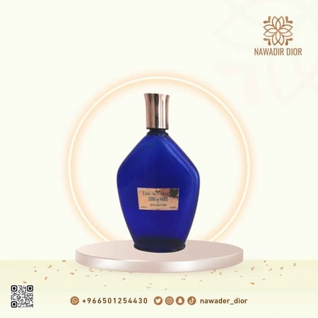 عطر بورجوا سوار دي باريس او دو كولونيا- 230مل