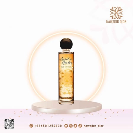 عطر روشاس سيكريت روشاس عود ميستريه او دو بارفيوم-100مل
