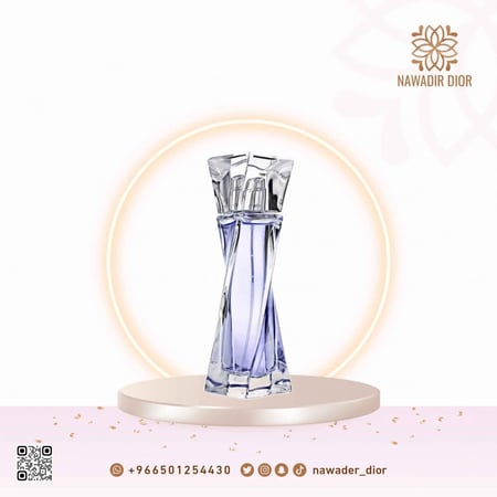 عطر لانكوم هيبنوز أو دو بارفيوم النسائي 75 مل – Lancôme Hypnôse Eau de Parfum 75ml