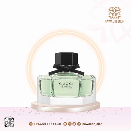 عطر قوتشي فلورا باي قوتشي أو دو تواليت (Gucci Flora by Gucci Eau de Toilette)