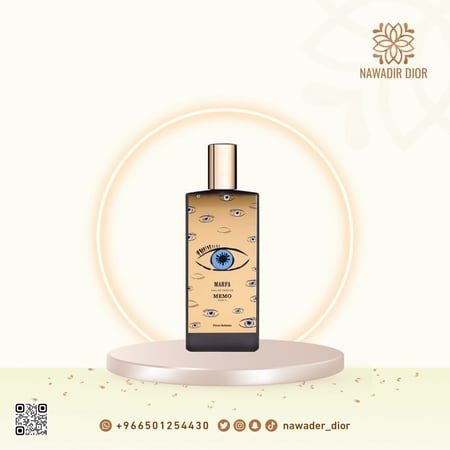 عطر ميمو  مارفا 75 مل