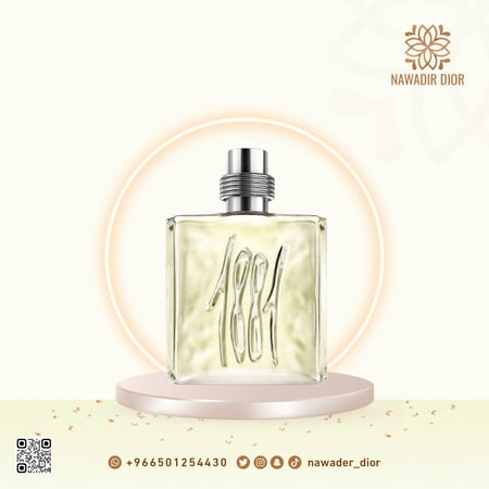 عطر شيروتي 1881 بور هوم او دو تواليت 100 مل
