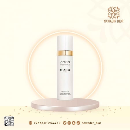 شانيل كوكو مزيل عرق سبراي – Chanel Coco Deodorant Spray 100 مل
