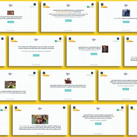 فعالية/فعاليات الصيف