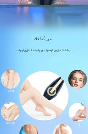 T17 الذكي بخاصية التبريد العالي