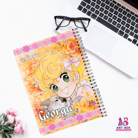 دفتر تلوين جورجي