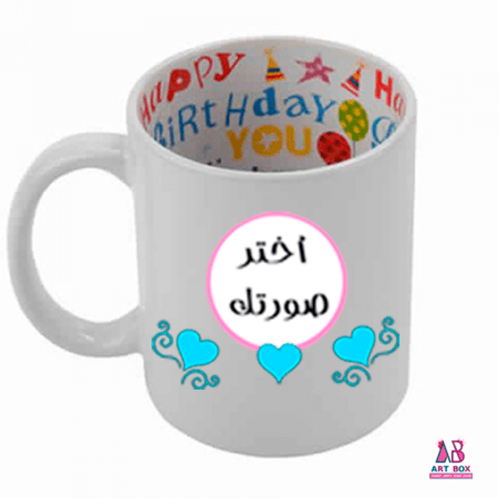 كوب هبي بيرث داي