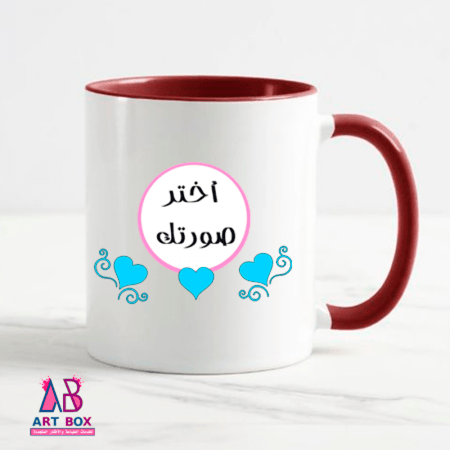 كوب سراميك ملون