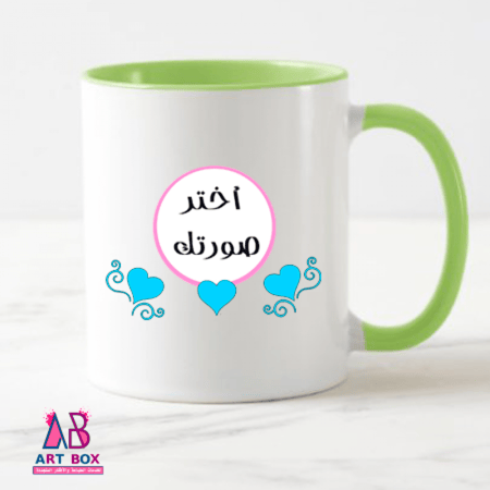 كوب سراميك ملون