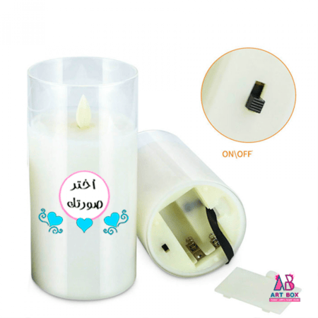 شمعة أختر صورتك