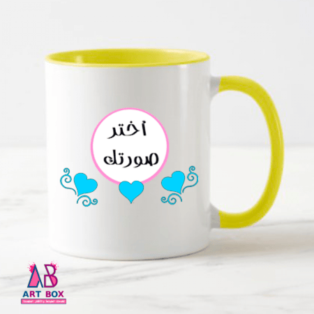 كوب سراميك ملون