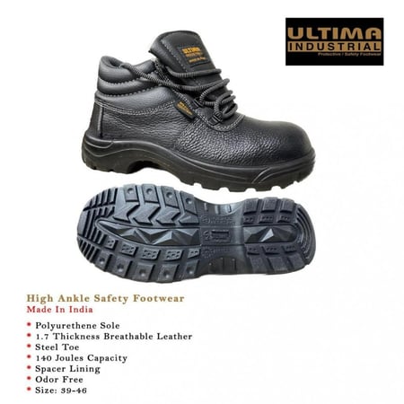 حذاء سلامة ماركة . ألتيما